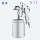 101上下壶家具气动油漆喷枪汽车面漆W装 修涂料喷漆枪 佐泽W