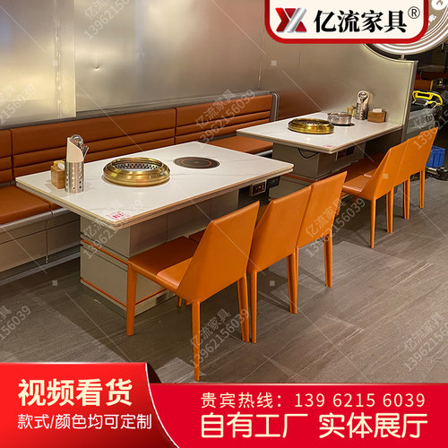 岩板火锅桌电f磁炉一体无烟净化烧烤桌自助烤涮一体桌下排烟烤肉