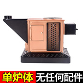 煤炭炉子烤火h炉家用柴火炉农村柴火灶室内取暖炉烧柴回风炉 柴煤