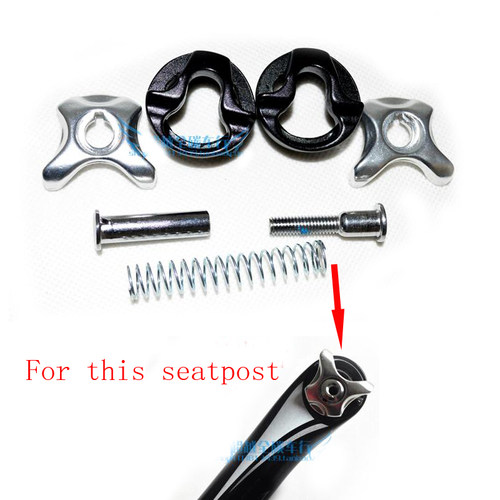 山地公路自行车修补件坐管杆子夹头折叠小轮车座U管夹头夹器配件