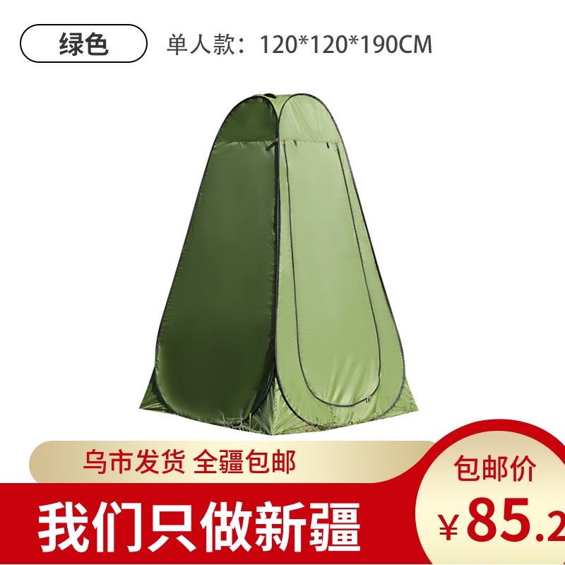 新疆发货户外可携式厕所帐篷加厚洗澡沐浴帐换衣浴W罩移动更衣室