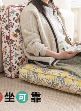 美式乡村客厅地板坐墩加厚可拆洗坐垫布艺懒人沙发W坐垫塌塌米垫