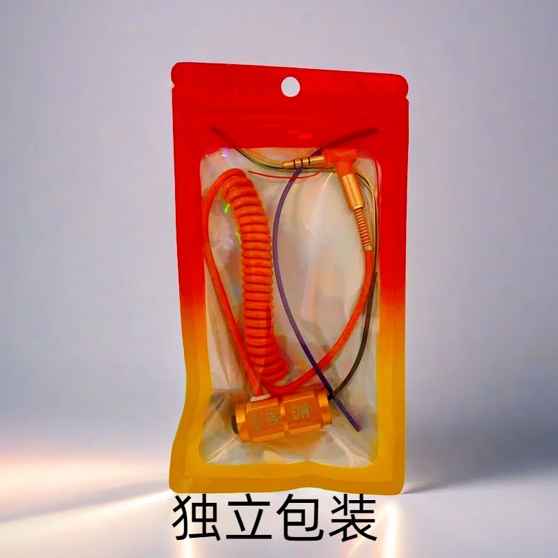 高速不闪屏一键切模可视电滑环锚鱼轮导电L环加强四芯线一体电滑