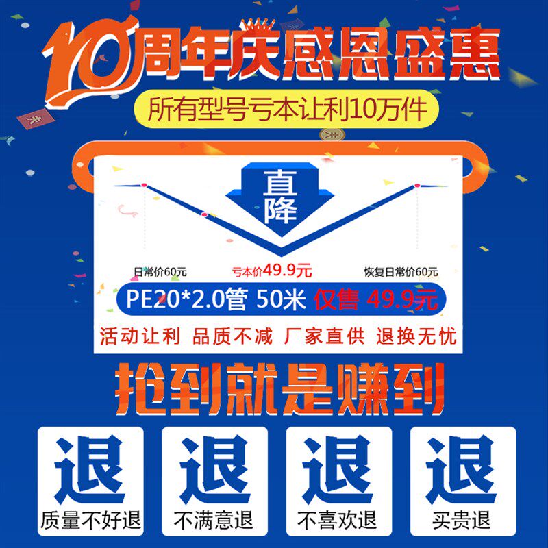 pe管自来水管pe给水管4分6分1寸水管20 25 32 40 S50 63热熔管硬