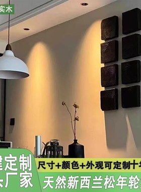 木木碳化木块侘寂风摆件艺术挂件墙面挂饰中古壁饰复.古玄关墙饰
