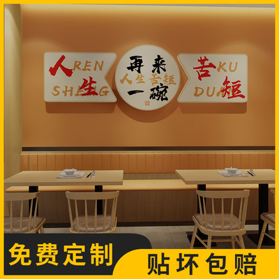 米线酸辣粉墙面装饰面馆馄x饨沙县小吃饭店墙壁装饰画壁贴挂画