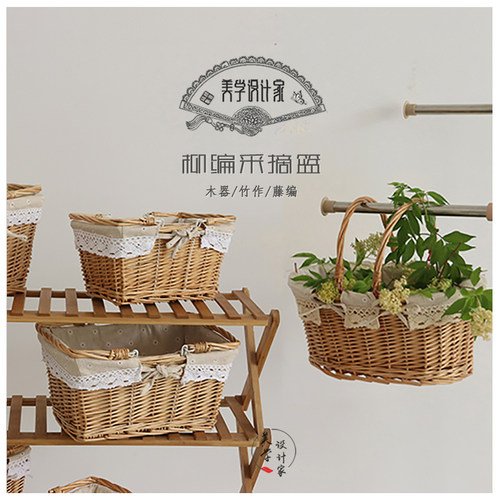 野餐篮柳编藤编竹编手提采摘篮收纳筐手工编织水果篮X面包篮小篮
