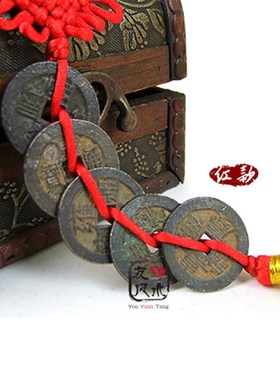 真品五帝钱老钱挂件古币乾隆通宝古钱币压门槛R招財鎮宅玄关装饰