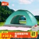 帐篷户外a折叠便携式 备野营过夜防雨加厚全自动沙滩室 野外露营装