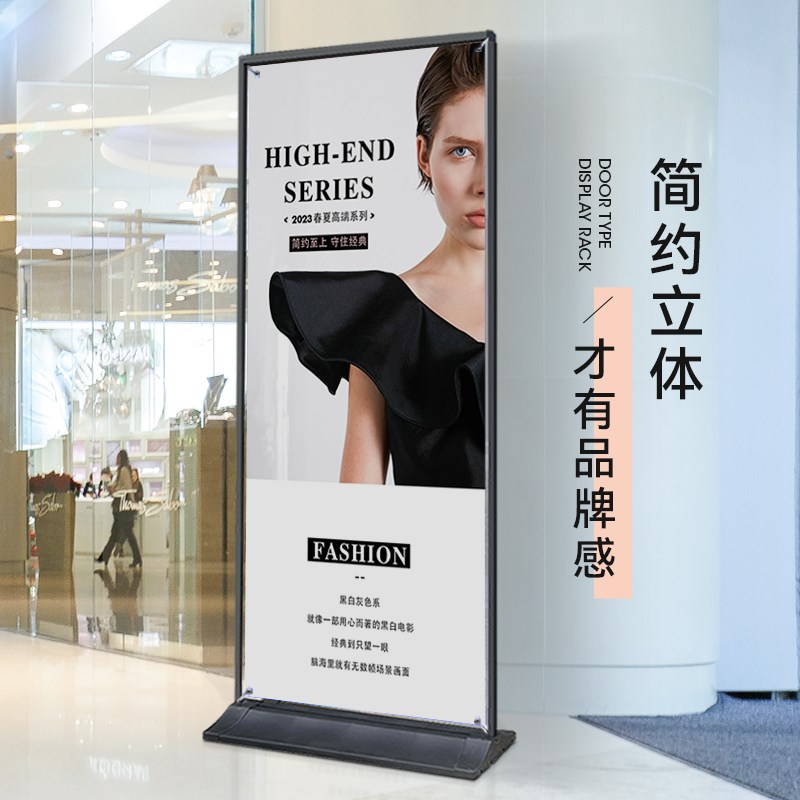 门型展架海报架子防风q丽屏立式落地户外活动丽萍易拉宝屏风展示