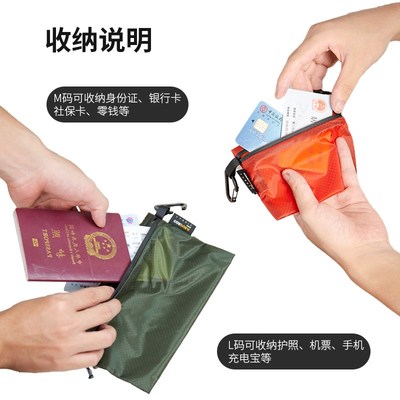 旅行便携卡包保护证件护照收纳包户外杂物驾照耳机V分装防水零钱