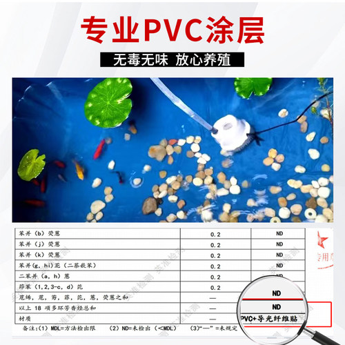 帆布池鱼池养鱼水箱防水布v儿童游泳池加厚刀刮布家用养殖水箱篷