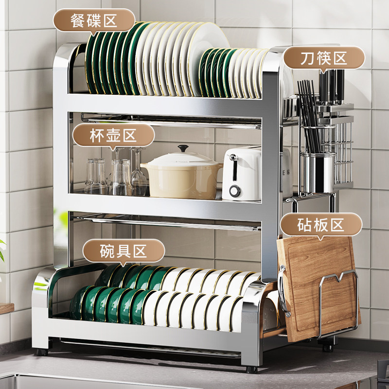 304不锈钢厨房置物架碗碟碗盘沥水架放碗架多Q功能碗柜碗筷收纳盒