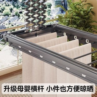 电动晾衣架遥控升降全自动阳台家用智能晒衣架R凉衣杆机伸缩烘干