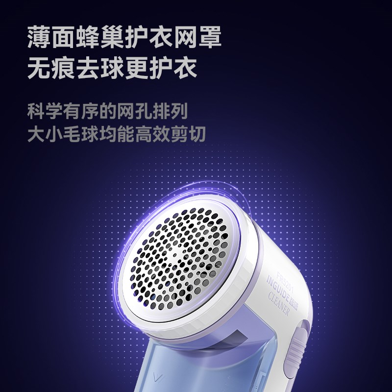 剃毛器毛衣脱毛i球神器电动卷毛器毛球修剪器衣服打球神器不伤衣