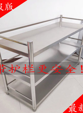 带围栏不锈钢厨房置物架r微波炉调料护栏架子落地多层家用收纳货