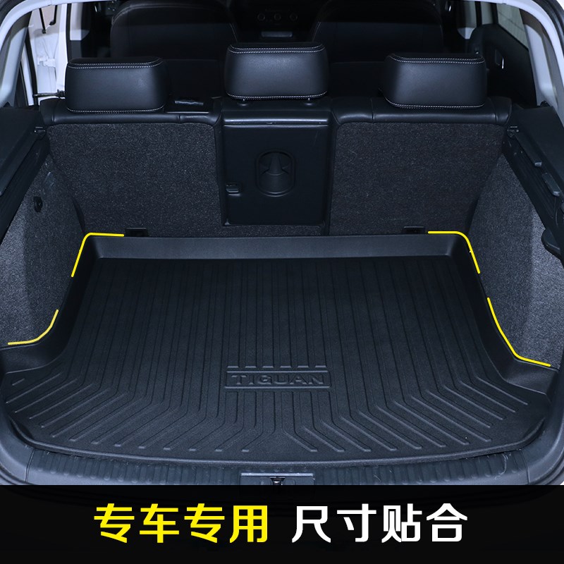 2022款沃尔沃新XC60XC90/S60L/V40/DV60/S90/V90CC/XC40后备箱垫