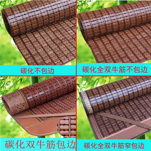 夏季麻将凉席1.k8m床席子折叠竹凉席1.5米双人碳化麻将席竹席