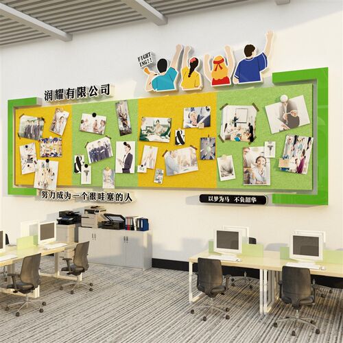 互动毛毡办公g告栏照片展示黑板报托管班务级布置教室装饰文化墙