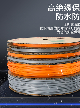 橙色热缩管绝缘套管加厚灰色热收缩管棕色电工接T线黑色电线保护