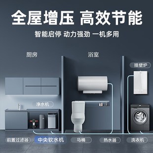 增压泵家用d全自动静音自来水抽水机管道加压小型抽水泵220V自吸