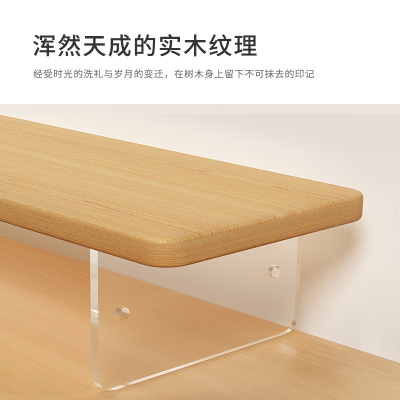 亚克力悬浮e电脑增高架台式家用显示器屏幕支架实木垫高桌面置物