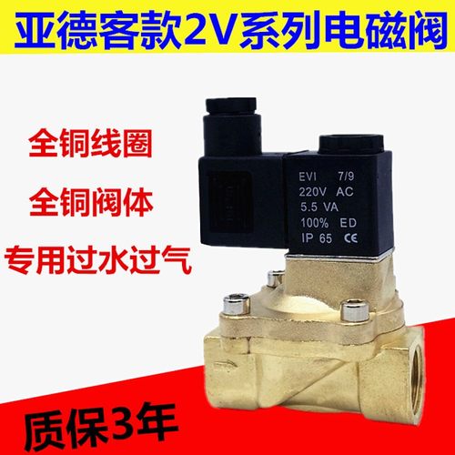 2V130-15/10常闭先导式电磁阀水阀4分流体控制阀2VP250-25/20气阀