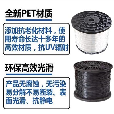 特级农用果蔬f种植托膜线聚酯线大棚配件塑钢线温室苗床遮阳网果