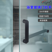 黑色玻璃门拉手浴室门拉手L型玻璃门拉手淋浴房扶Q手304不锈钢拉