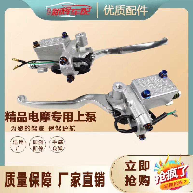 适用光阳上泵14活塞配烧钛w钉鲍鱼螃蟹大辐射卡钳用压力大精品包,电动车/配件/交通工具,电动车刹车装置,淘宝优惠券,粉丝福利购,淘宝优惠卷