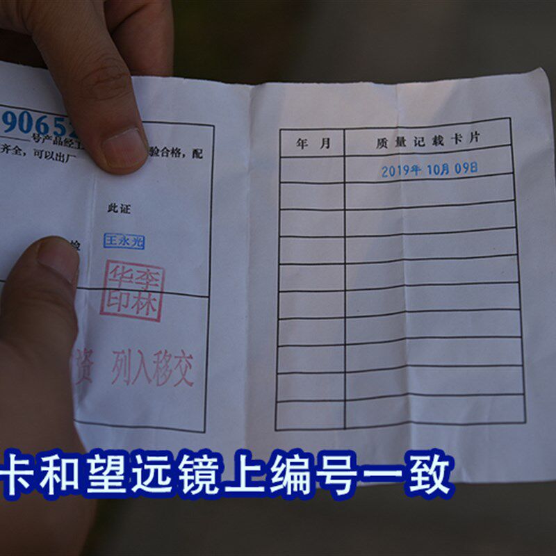 62式望远镜高清高倍双筒变金属测距8H倍户外夜视看月亮专业望远镜