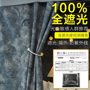 学生宿舍加厚床帘100%强遮光上下铺寝室公M主遮挡帘可爱桌帘围挡