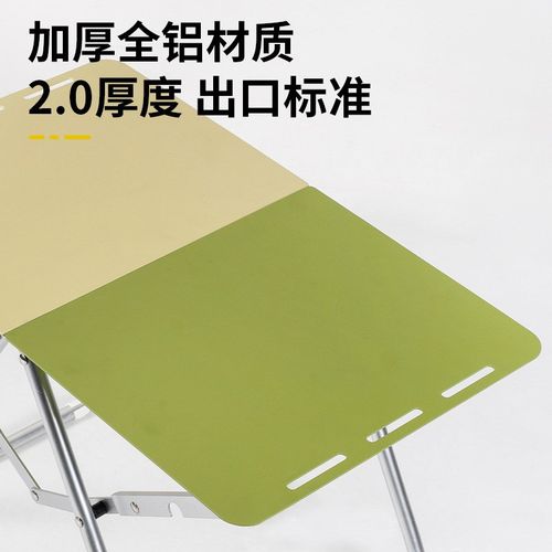 一体式速开全铝合金折叠s桌户外便携式露营桌子车载烧烤简易摆摊