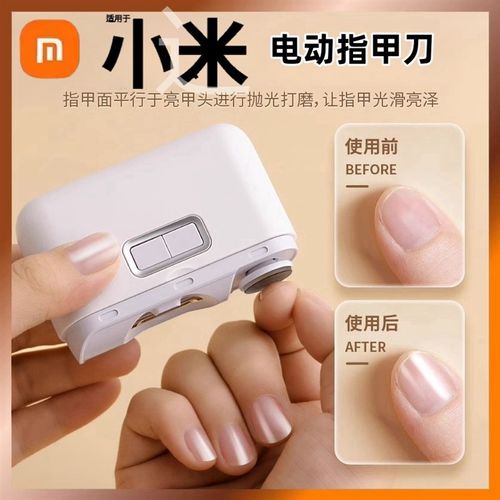 电动指甲刀新款自动剪指s甲钳神器全自动老人手脚两用磨甲修剪器
