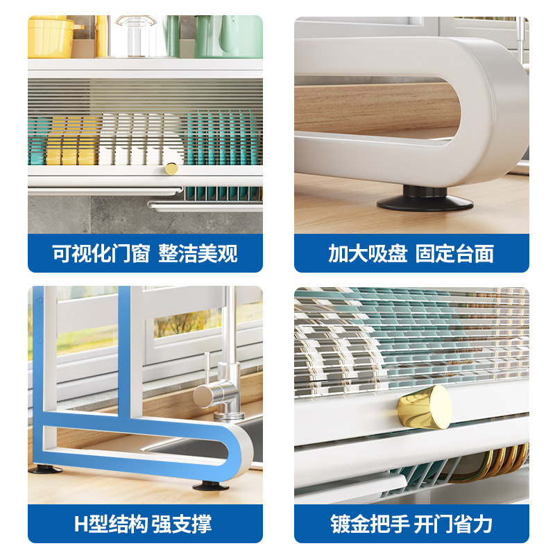 厨房水槽置物架台面收纳架多功能洗碗槽上放碗碟架U水池防尘沥水