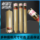 钎焊水钻头柯能钻墙壁钻孔v砖墙开洞金刚石薄壁钻头 干打红砖 包邮