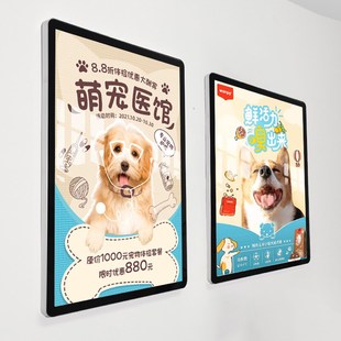 铝合金营业e执照框架正本挂墙卫生许可证框磁吸海报框电梯广告相