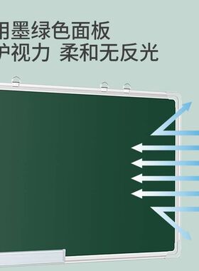 新疆包邮挂式黑板儿童家用教学培训磁性小黑板墙贴单双Z面教师绿