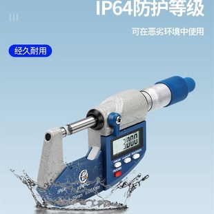 德国卡浦电子数i显外径千分尺高精度数显测厚仪螺旋测微器千分卡
