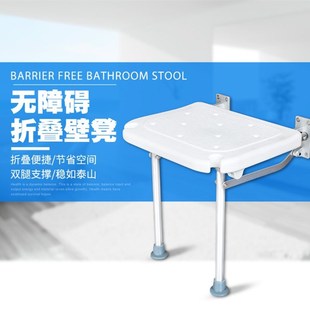 浴室凳子老人防滑j沐浴凳卫生间壁凳孕妇洗澡椅子家用可折叠换鞋