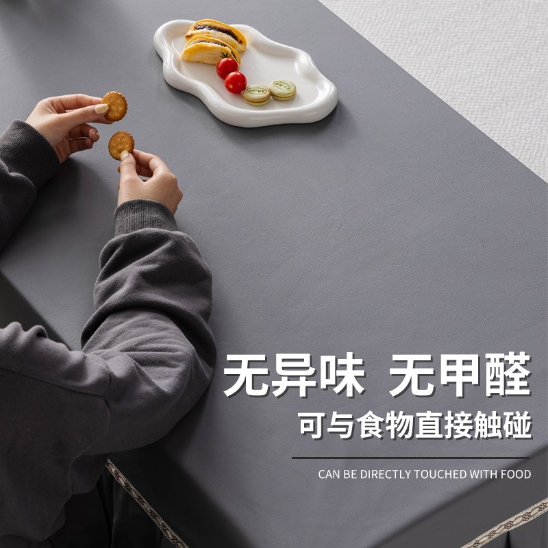免洗皮革茶几布防水防油全包茶几套罩轻奢长N方形餐桌罩电视柜桌