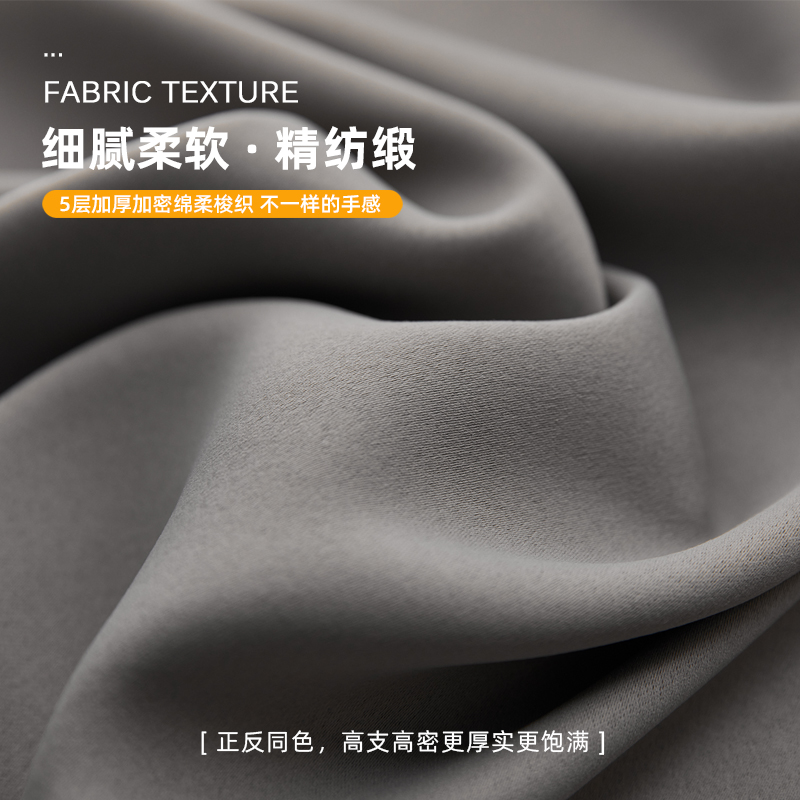 免打孔窗帘d送伸缩杆成品全遮光飘窗小窗户一整套简易安装隔断门