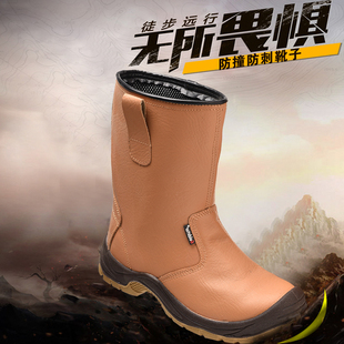 劳保鞋 安全高 靴子钢包头真皮透气防砸防刺D穿耐磨耐油酸碱工作鞋