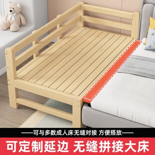 儿童拼接床加宽h床大人可睡实木男女孩宝宝婴儿小床大床边扩床神