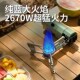 卡式 炉具折叠卡斯炉野外露营炊具燃气灶瓦斯炉煮茶 炉户外便携i式