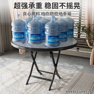 桌子小茶 折叠桌小桌子可折叠家用小户型吃饭桌G子户外阳台便携式