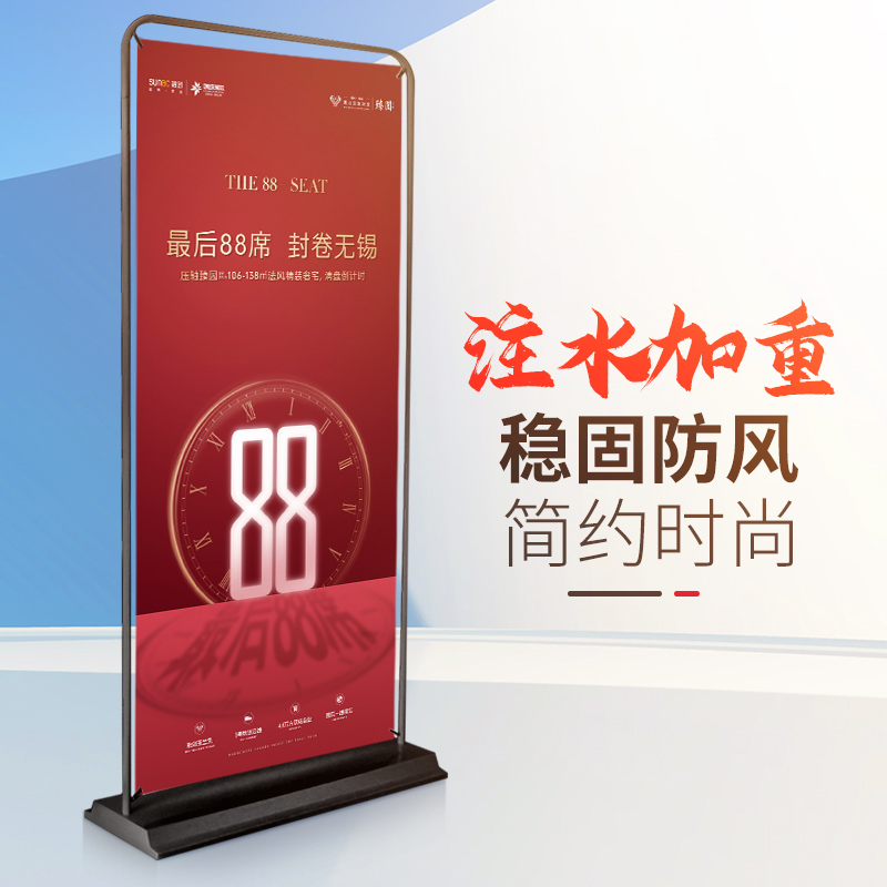 注水门型展架f80*180铁质展架挂画架易拉宝海报门型展示广告架促