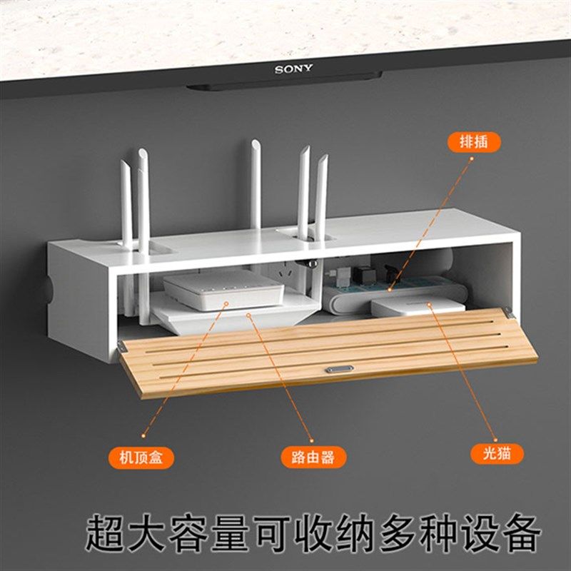 实木路由器机上盒排插收t纳盒桌面落地壁挂免打孔遮挡箱挂墙加厚