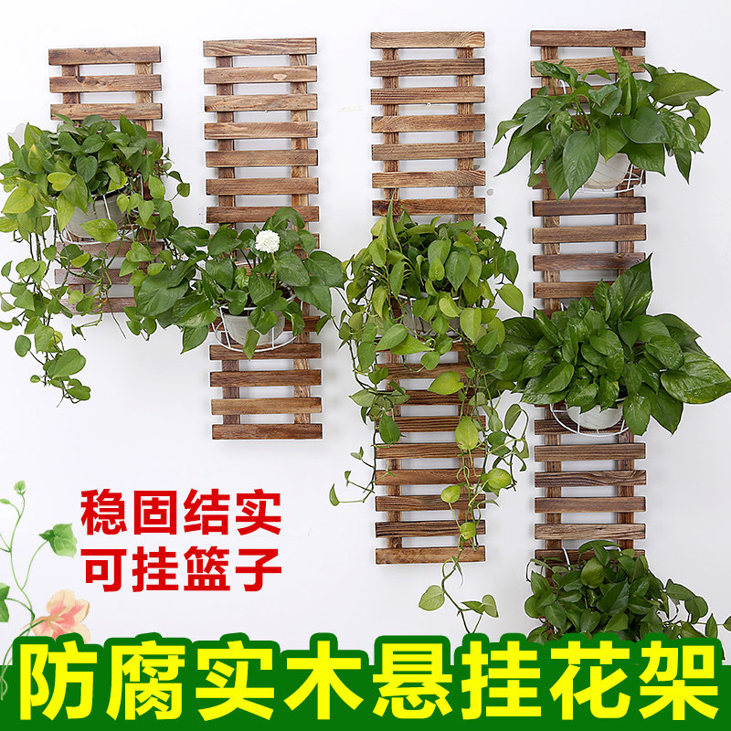 防腐木客厅墙上花l架阳台壁挂铁艺挂墙植物架实木悬挂式墙壁花盆