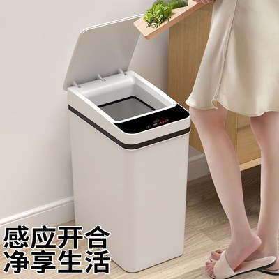 智能感应垃圾桶厕所专用夹缝自动B开盖卫生间客厅家用带盖子独立